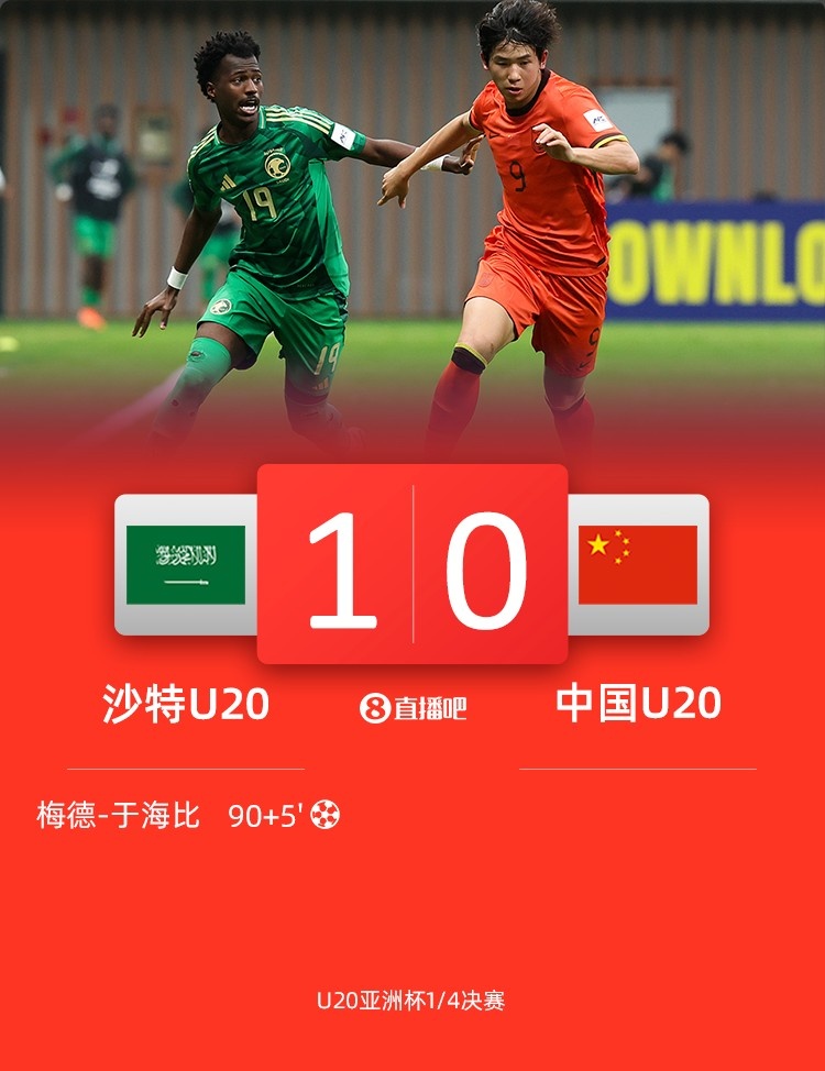 黃健翔：國足可以招一兩個(gè)國青球員了，依木蘭王鈺棟讓我過目不忘